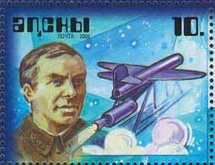 Portrait of actress Eteri Kogonia (1932-1993)