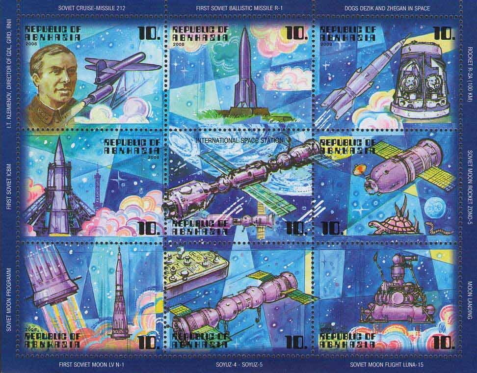 EUROPA 2005 - The Integration as seen by Young People