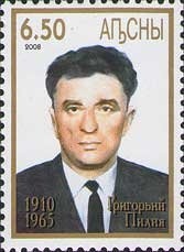 Eurasian Griffon (Gyps fulvus)