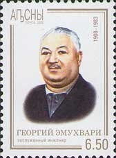 Istvan Csok, Hungarian