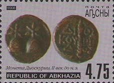 Portrait of the inventor Viktor Abaza (1936-2002)