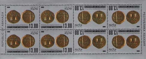 Dr. Sun Yat-sen, Sinkiang overprinted