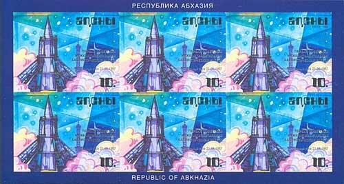 Howard Chandler Christy, American