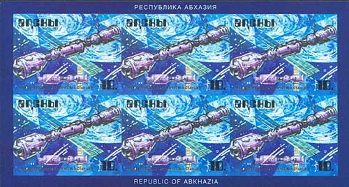 15 years of Abkhazian stamps