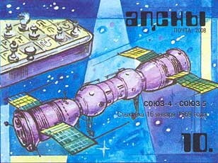 Two Monkeys and Emblem of the Red Cross