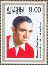 Pascal Chove, French