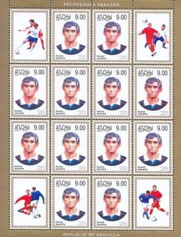 Year of the Tiger 1998