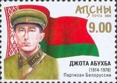 Tan Yen Kai, Sinkiang overprinted