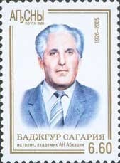 King George V (1865-1936)