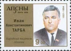 20 years of Italian occupation