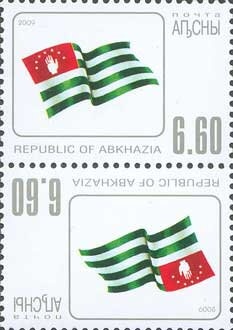 Italy Stamps Overprint "EGEO"