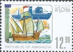 Gudauta Region: Arctic Loon (Gavia arctica)