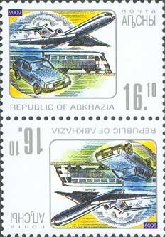 Dance Ensemble of Abkhazia "Sharatyn"