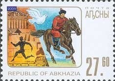 Miguel Covarrubias, Mexican