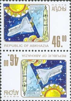 USSR stamp of 1947. Russian inscription