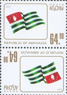 Junk Ship, overprint Type I