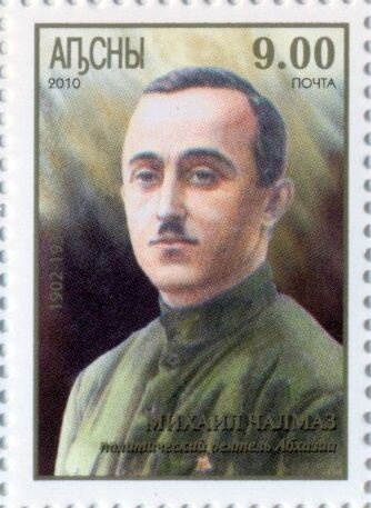 King George V (1865-1936)