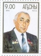 Portrait of the footballplayer Vitaly Daraselia (1957-1982)