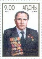 Dr. Sun Yat-sen, Sinkiang overprinted