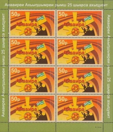 Jose Cruz Herrera, Spanish