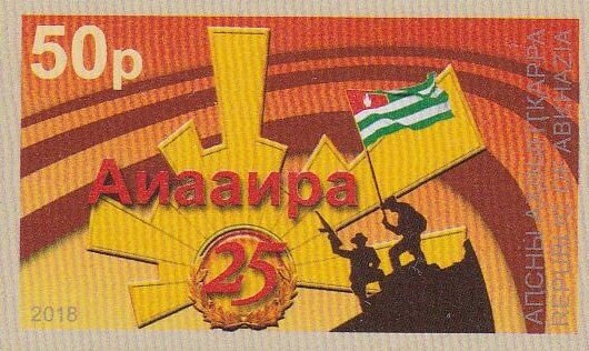 Marriage in Kane, XIII c.