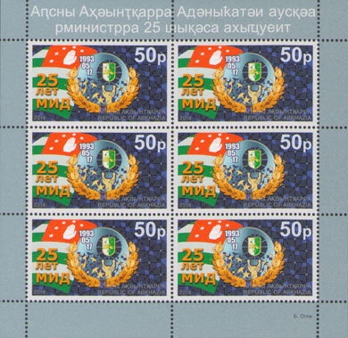 Rodi - Symbolical of Flight III Issue
