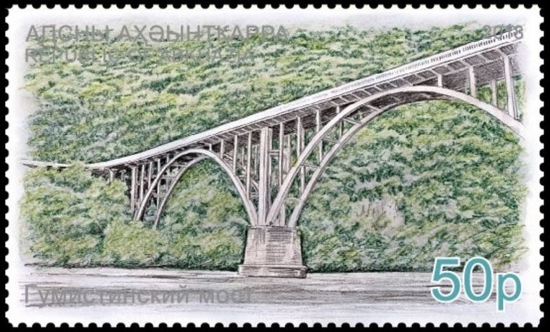 First president of Republic Abkhasia V.G. Ardzinba