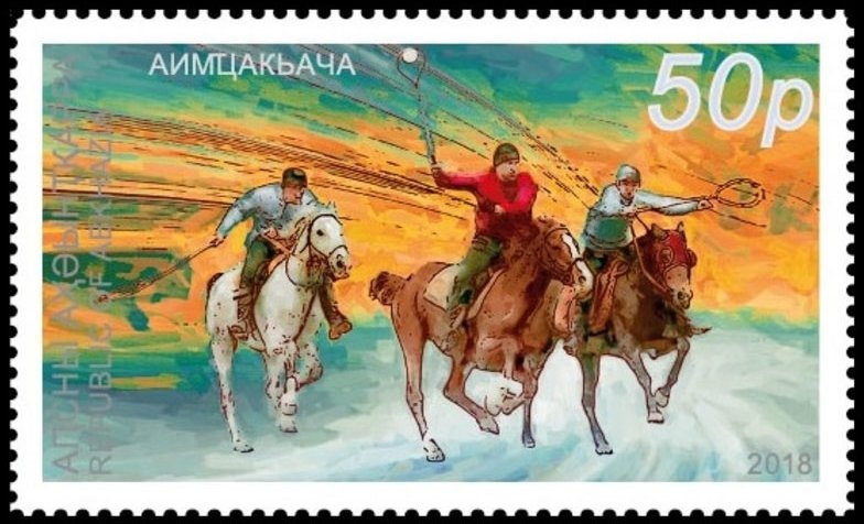 20 years of Italian occupation