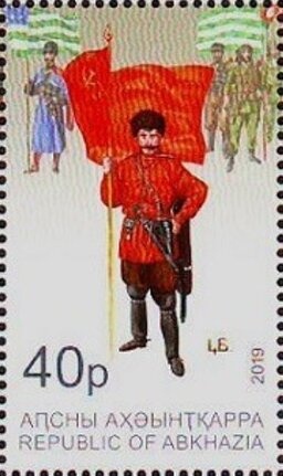 Year of the Tiger 1998