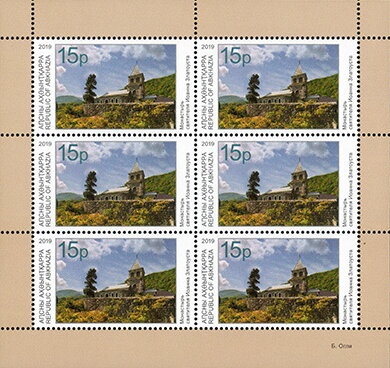 King George V (1865-1936)