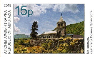 Portrait of armenian writer Ovanes Tumanian (1869-1923)