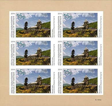 Tiger's Head, year 1294