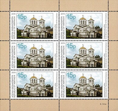 Tiger's Head, year 1293