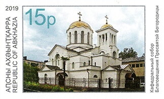 Portrait of politician G.A. Dzidzariya (1914-1988)