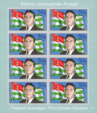 Painted turtle (Chrysemys picta)