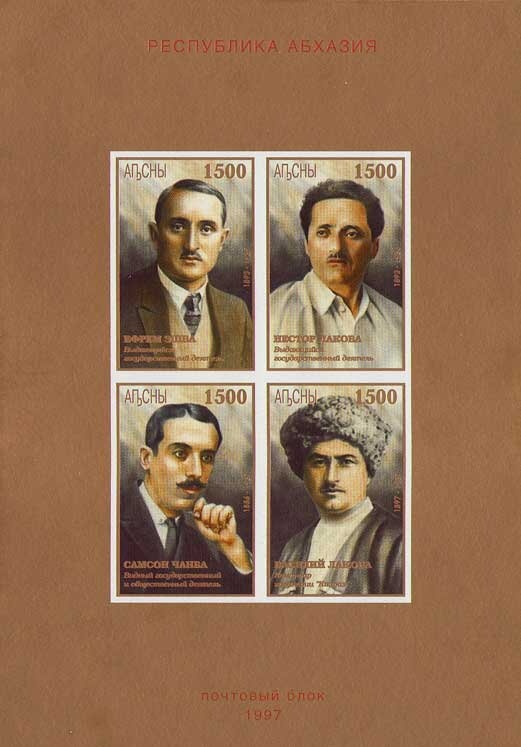 Rufous sibia (Heterophasia capistrata)