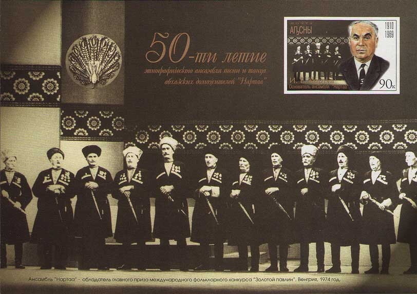 Year of the Tiger 1998