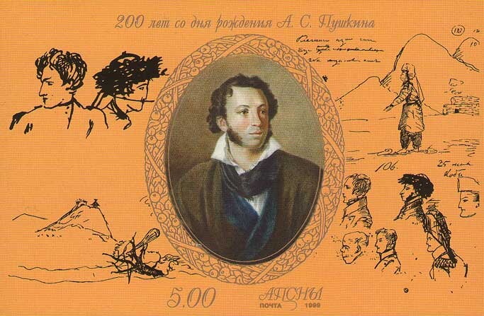 Khaireddin-Pasha (1822-1891)