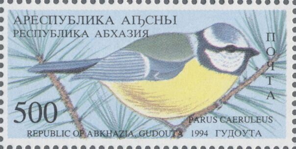 National Coat of Arms, undated