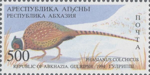 Hall of Classics, overprint Type II