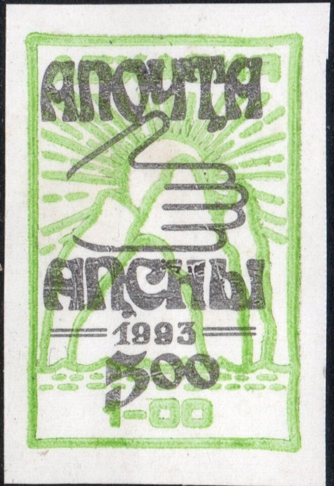 Reaper, overprint Type I