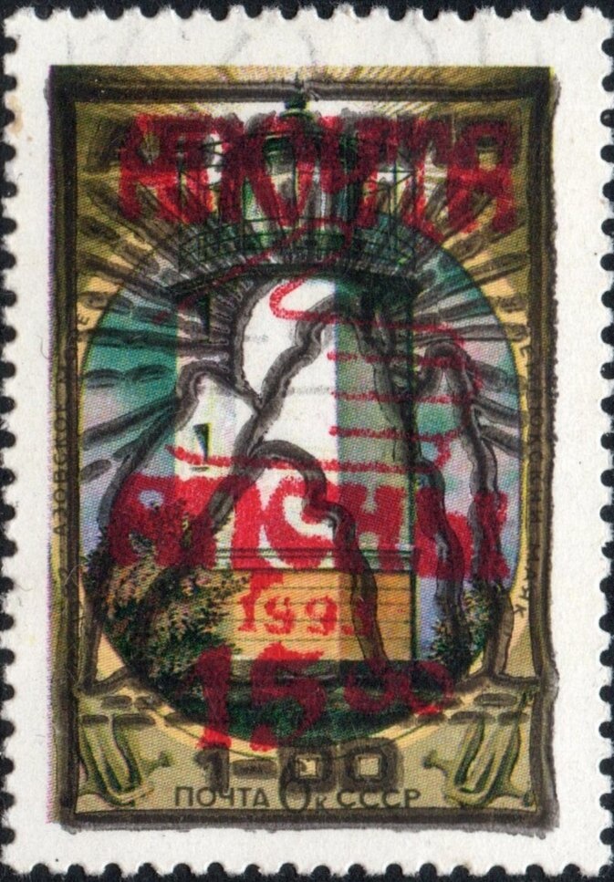 Rodi Overprint