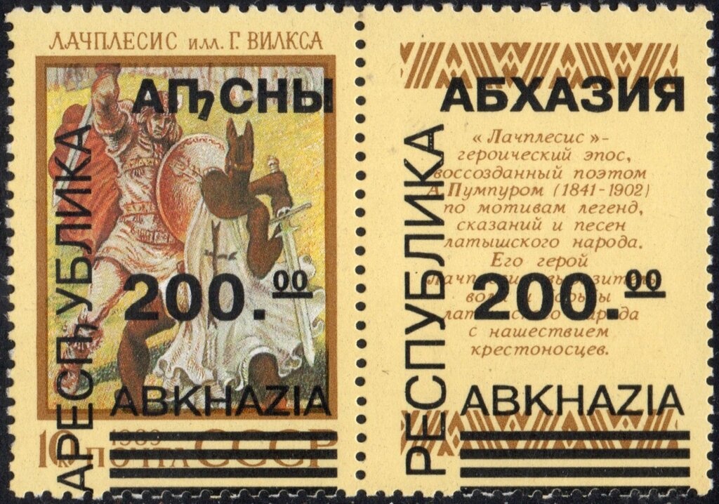 Sung Chiao-jen (1882-1913)