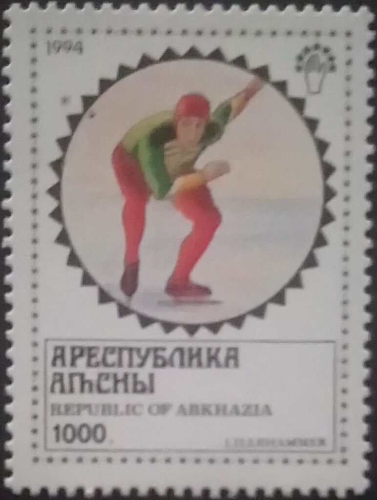 Medal hero of Abkhasia