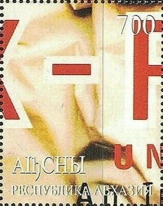 Sheikh Zaid bin Sultan al Nahayan