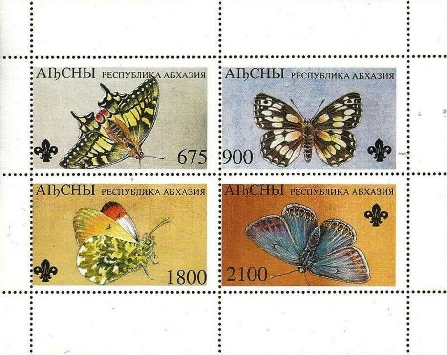 King George V (1865-1936)