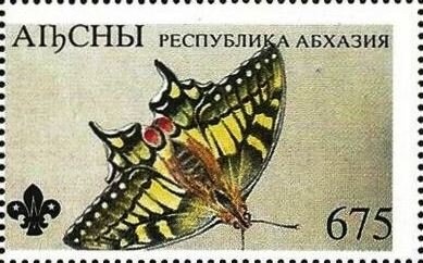 1970 Russian space flight overprint