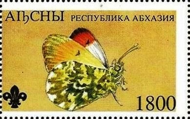 Ensemble of Folk Dance "Kavkaz"