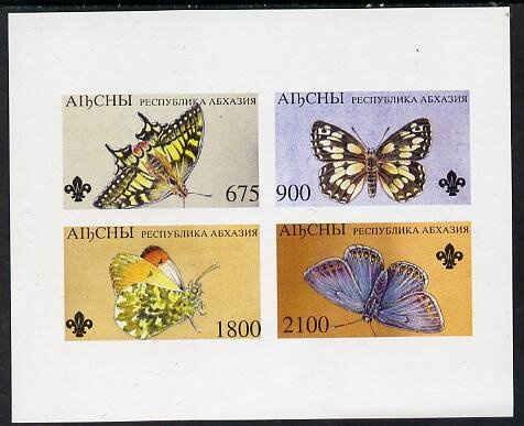 Tiger's Head, year 1294