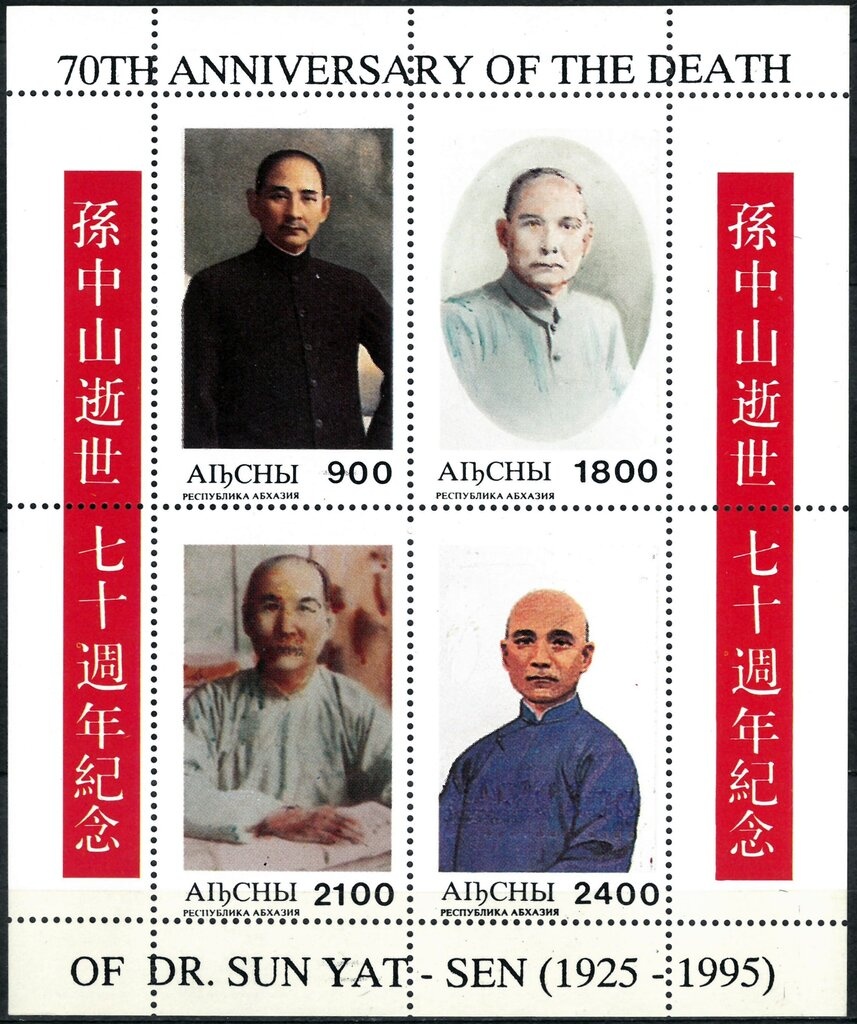 Moon Landing 25th Anniversary